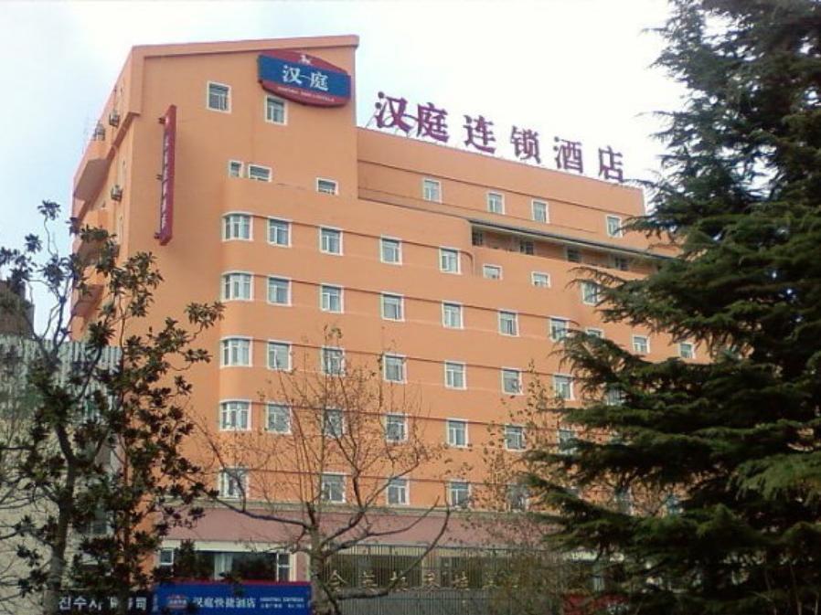 Hanting Hotel Weihai Government Eksteriør bilde